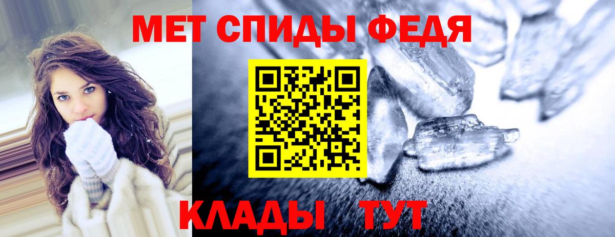 АМФЕТАМИН Premium Старая Купавна