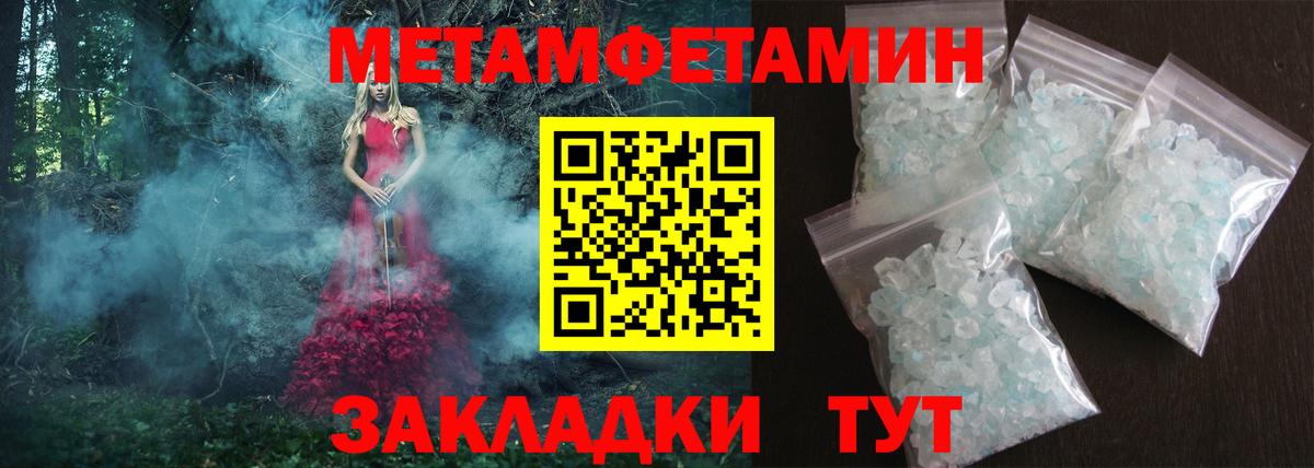 ЭКСТАЗИ Старая Купавна