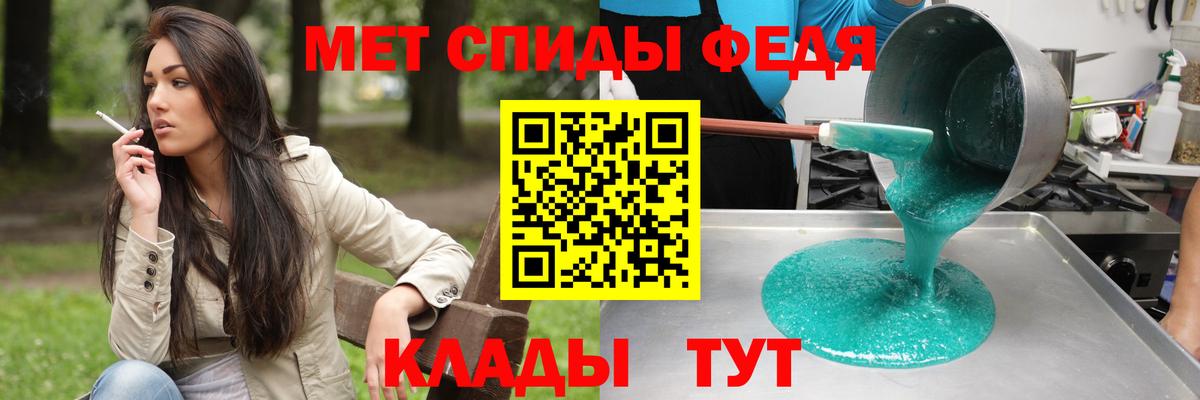 АМФЕТАМИН 97% Старая Купавна