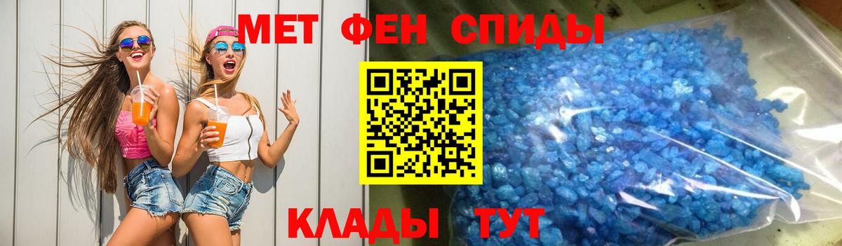 Старая Купавна  Amphetamine 98%  Вход с VPN 