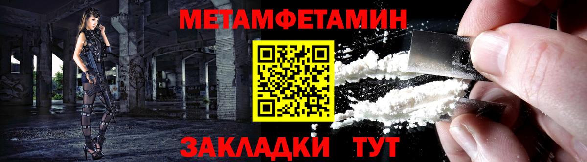 Amphetamine  Старая Купавна  Амфетамин Premium 