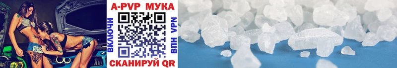 shop клад  Старая Купавна  А ПВП кристаллы 