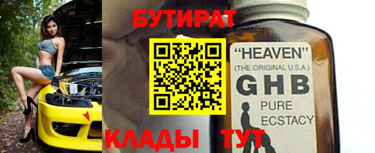 Марихуана Старая Купавна