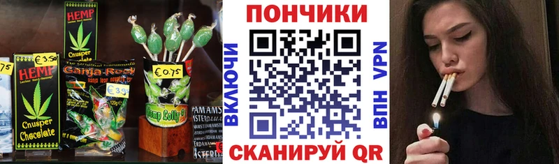 Cannafood конопля  Старая Купавна 