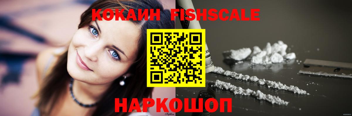 КОКАИН 98% Старая Купавна