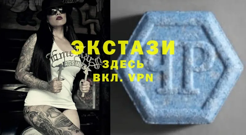 это телеграм  Старая Купавна  Ecstasy MDMA  блэк спрут  