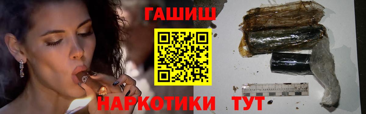 ГАШИШ  Старая Купавна  ГАШ Изолятор  ГАШИШ гарик 