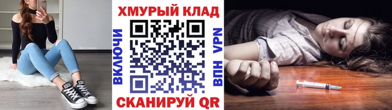 Героин гречка  Старая Купавна 