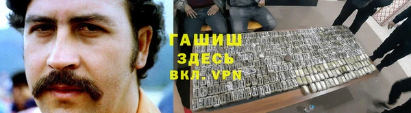 кокаин премиум Осташков