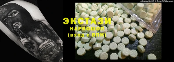 шишки Осинники