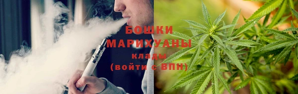 кокаин премиум Осташков