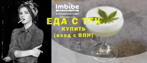 кокаин премиум Осташков