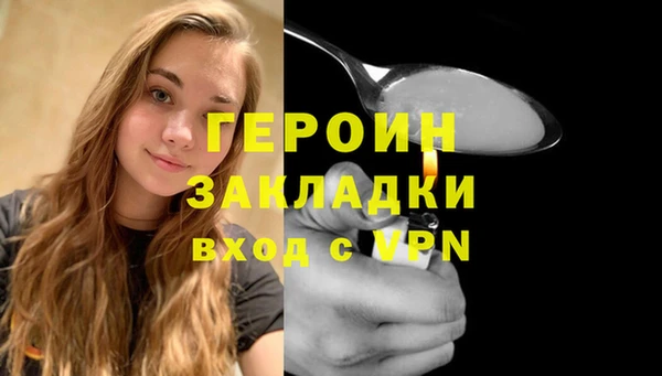 кокаин премиум Осташков