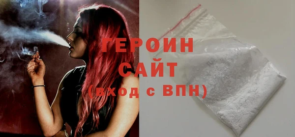 шишки Осинники