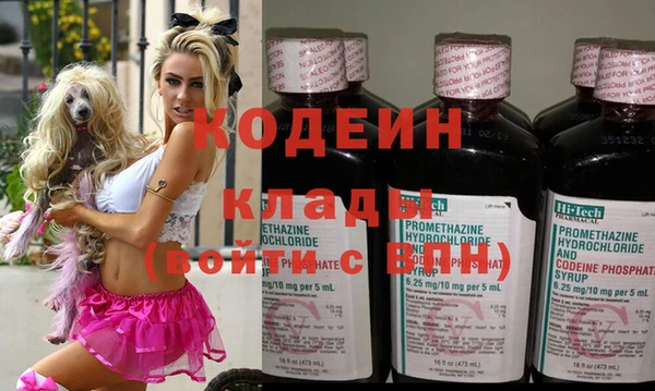 ALPHA PVP Бежецк