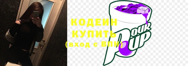 кокаин премиум Осташков