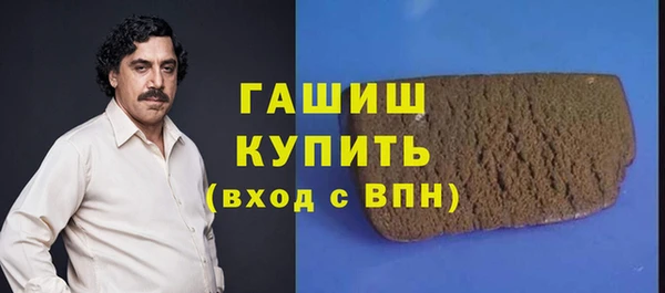 кокаин премиум Осташков