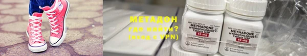 шишки Осинники