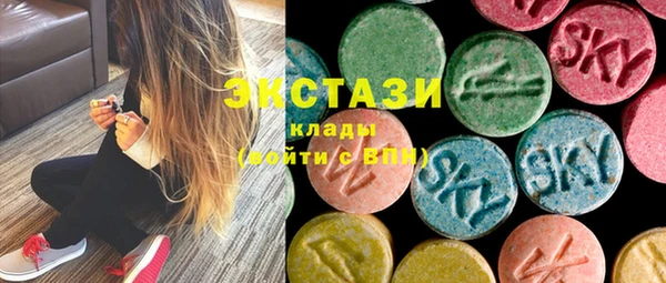 шишки Осинники