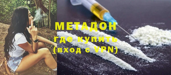 ALPHA PVP Бежецк