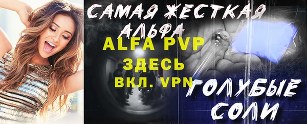 твердый Белая Калитва