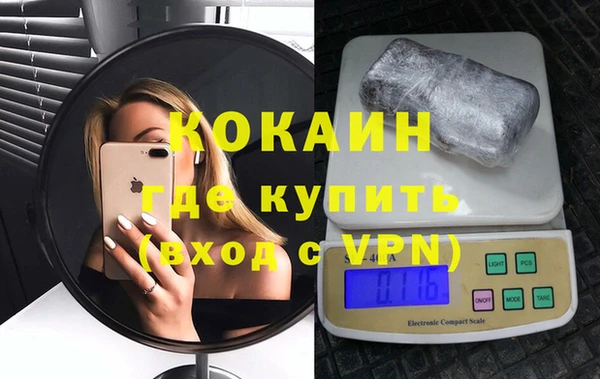 метадон Белая Холуница