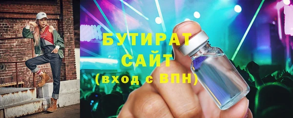 кокаин премиум Осташков