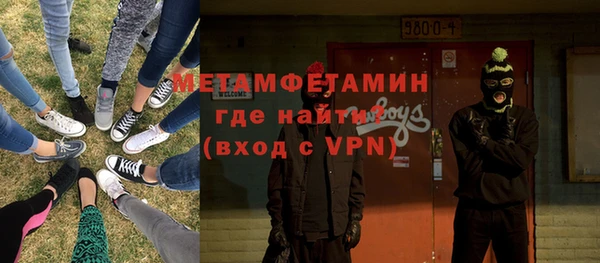 кокаин премиум Осташков