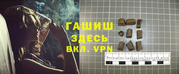 метадон Белая Холуница