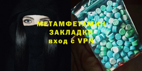 кокаин премиум Осташков