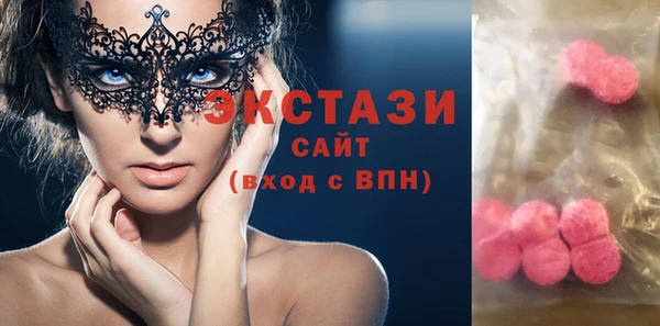 кокаин премиум Осташков