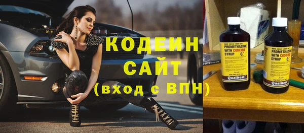 кокаин премиум Осташков