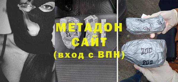 кокаин премиум Осташков