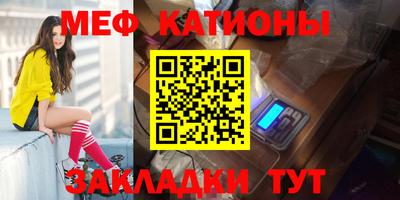 стафф Изобильный