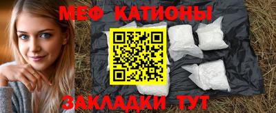 стафф Изобильный