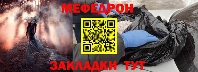 MESCALINE Ирбит