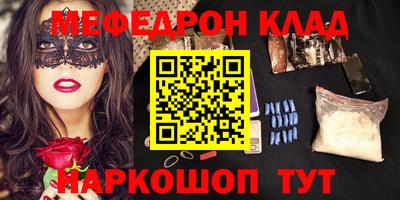 MESCALINE Ипатово