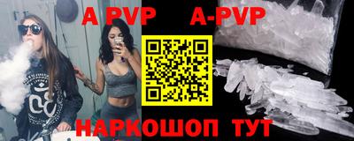 MESCALINE Ипатово