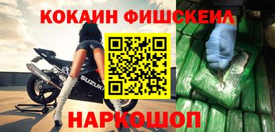 MESCALINE Ипатово