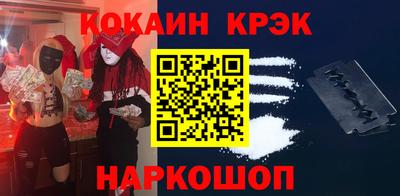 стафф Изобильный