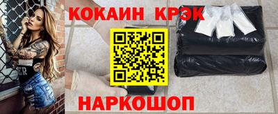 соль ск Берёзовский