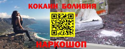 MESCALINE Ипатово