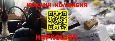 MESCALINE Ипатово