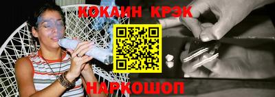 каннабис Бийск