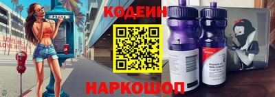 MESCALINE Ирбит