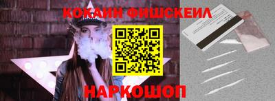 каннабис Бийск