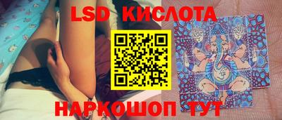 каннабис Бийск