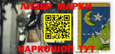 каннабис Бийск