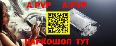 соль ск Берёзовский