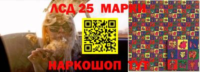 стафф Изобильный